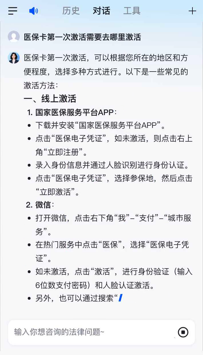 巢湖最新医保卡有到期时间吗方法分析(最方便真实的巢湖医保卡有到期时间吗现在方法)